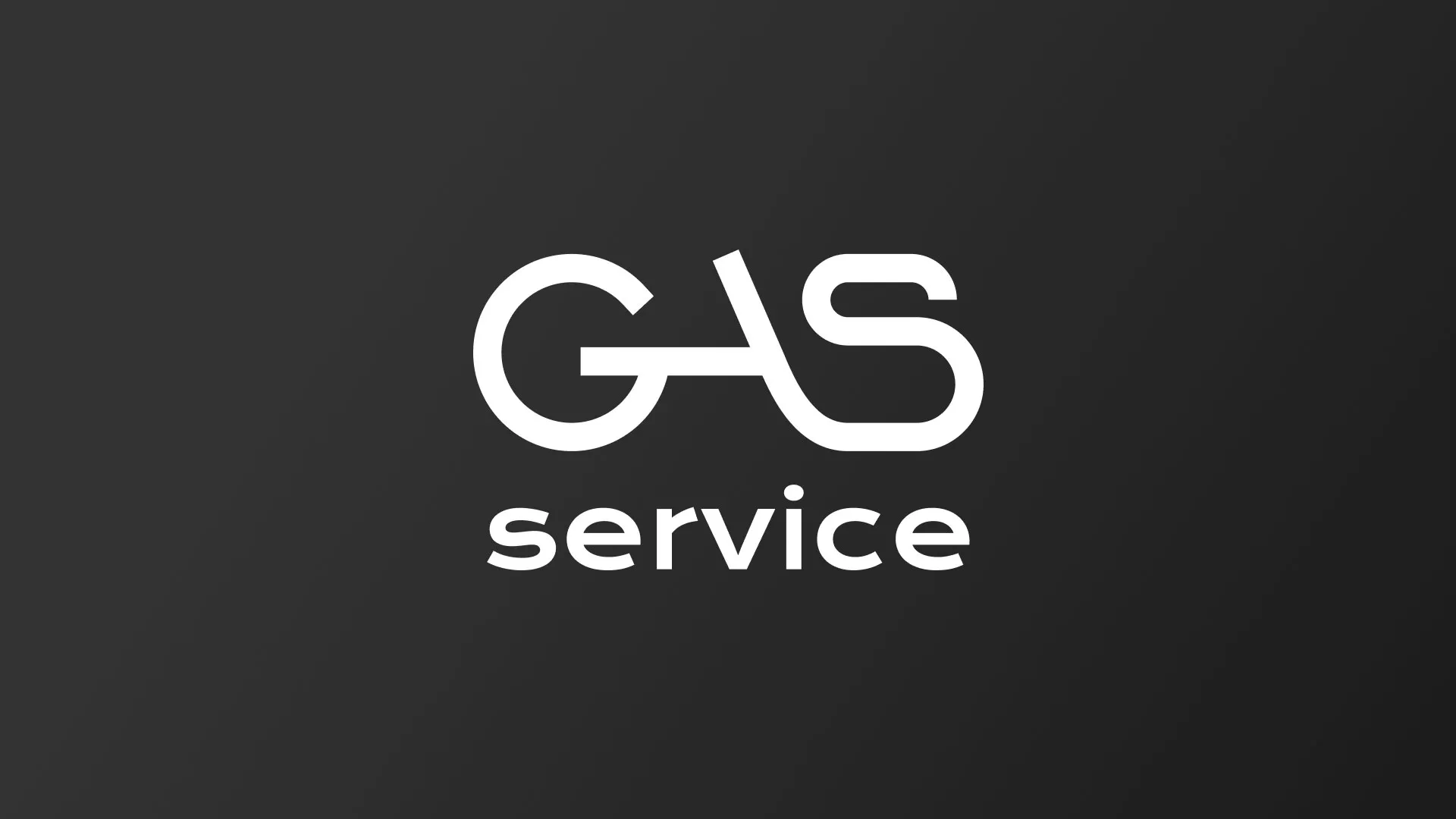 Разработка логотипа компании «Сервис газ» в Катав-Ивановске